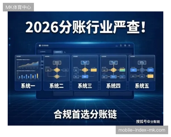 流媒体平台嵌入自动分账逻辑,版权方实时锁定了跨国版权交易的合规水位 流媒体平台嵌入自动分账逻辑,版权方实时锁定了跨国版权交易的合规水位